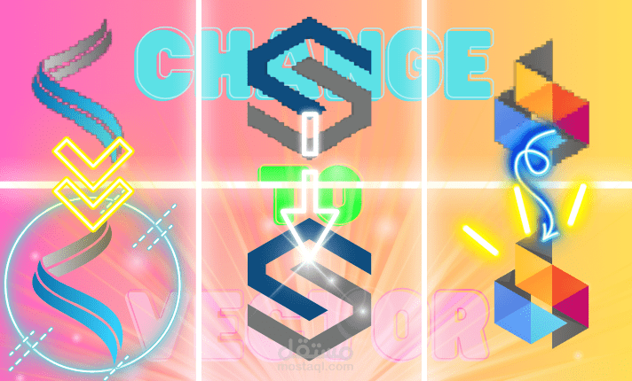 تحويل الشعار إلى صورة فيكتور احترافية