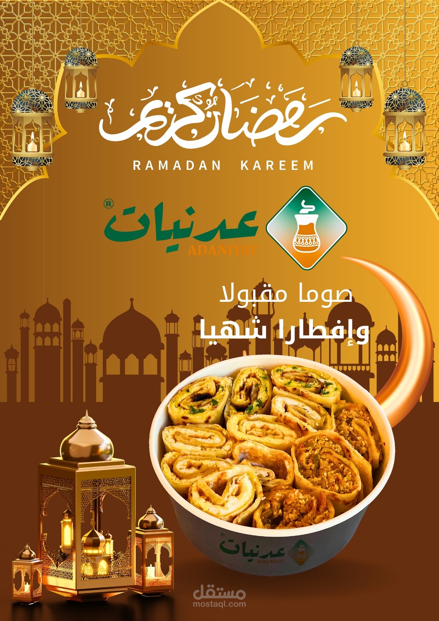 تصميم بوسترات إعلانية إحترافية