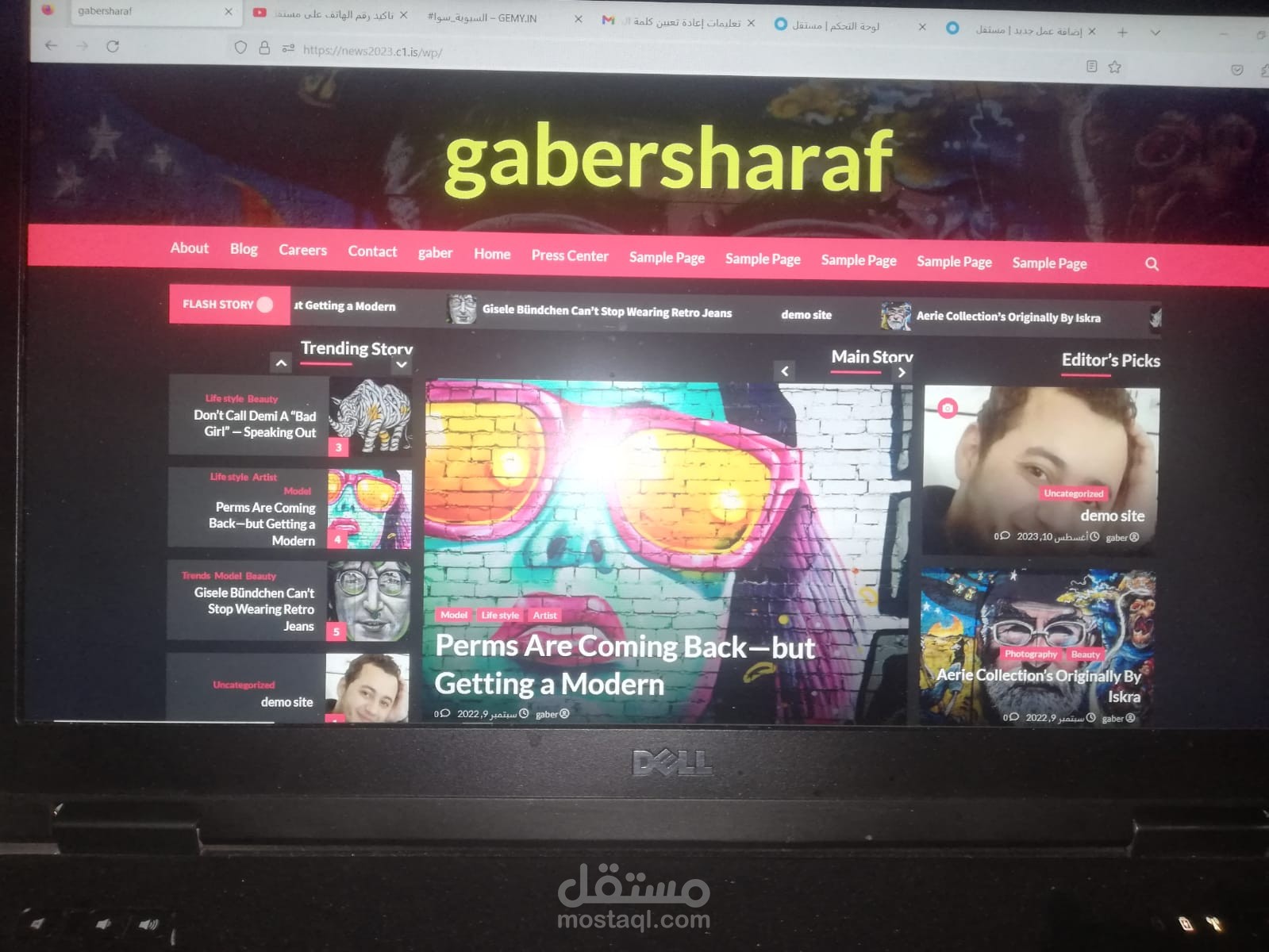 موقع اخبارى