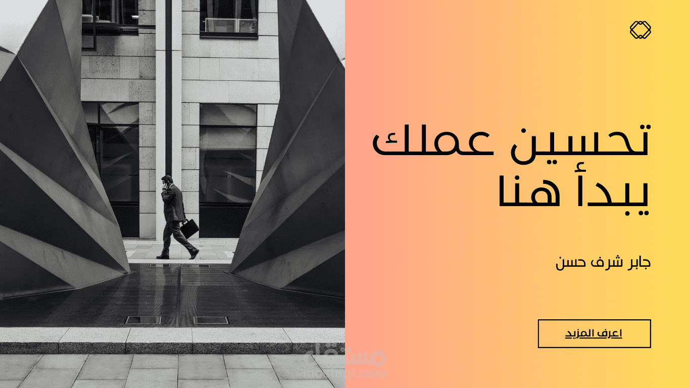 تصميم موقع بسيط
