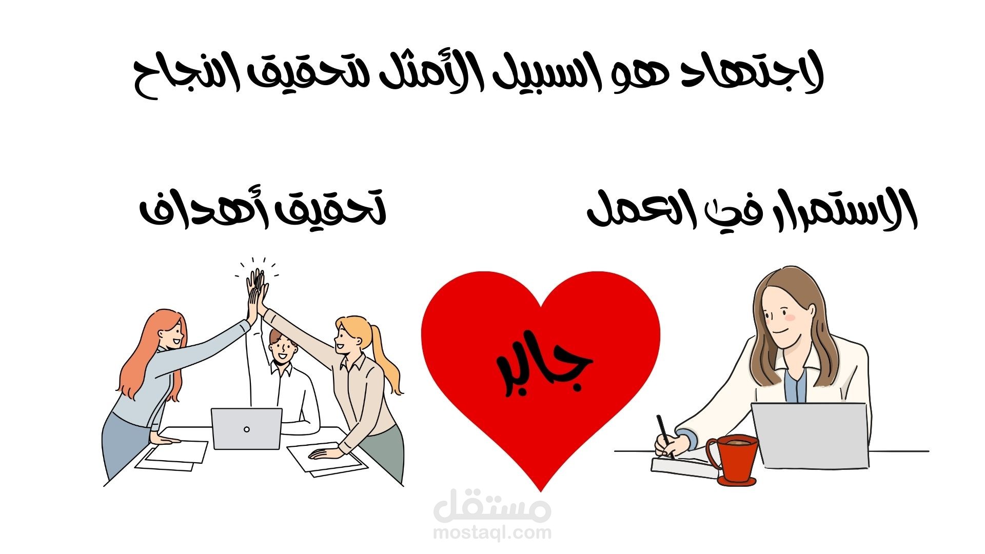 فيديو وايت بورد