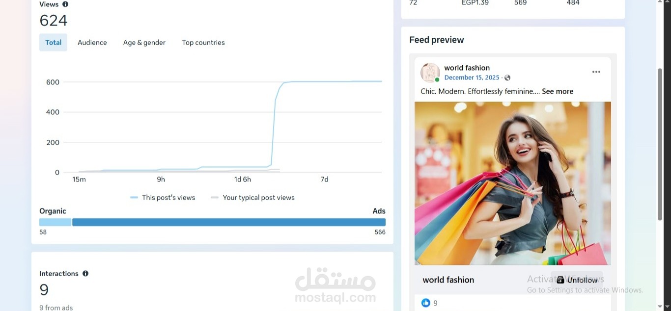 إعداد وإدارة حملات إعلانية احترافية (Meta Ads) لزيادة المبيعات والوعي