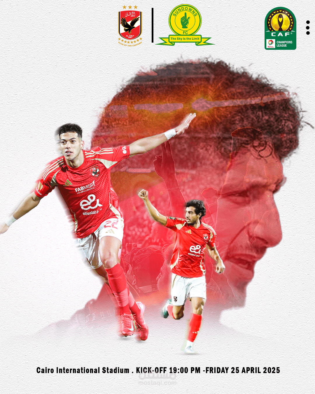 في حب الاهلي
