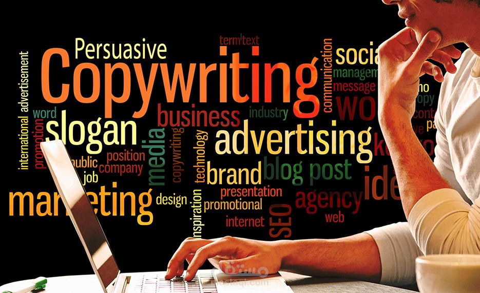 كتابة الإعلان والمحتوى