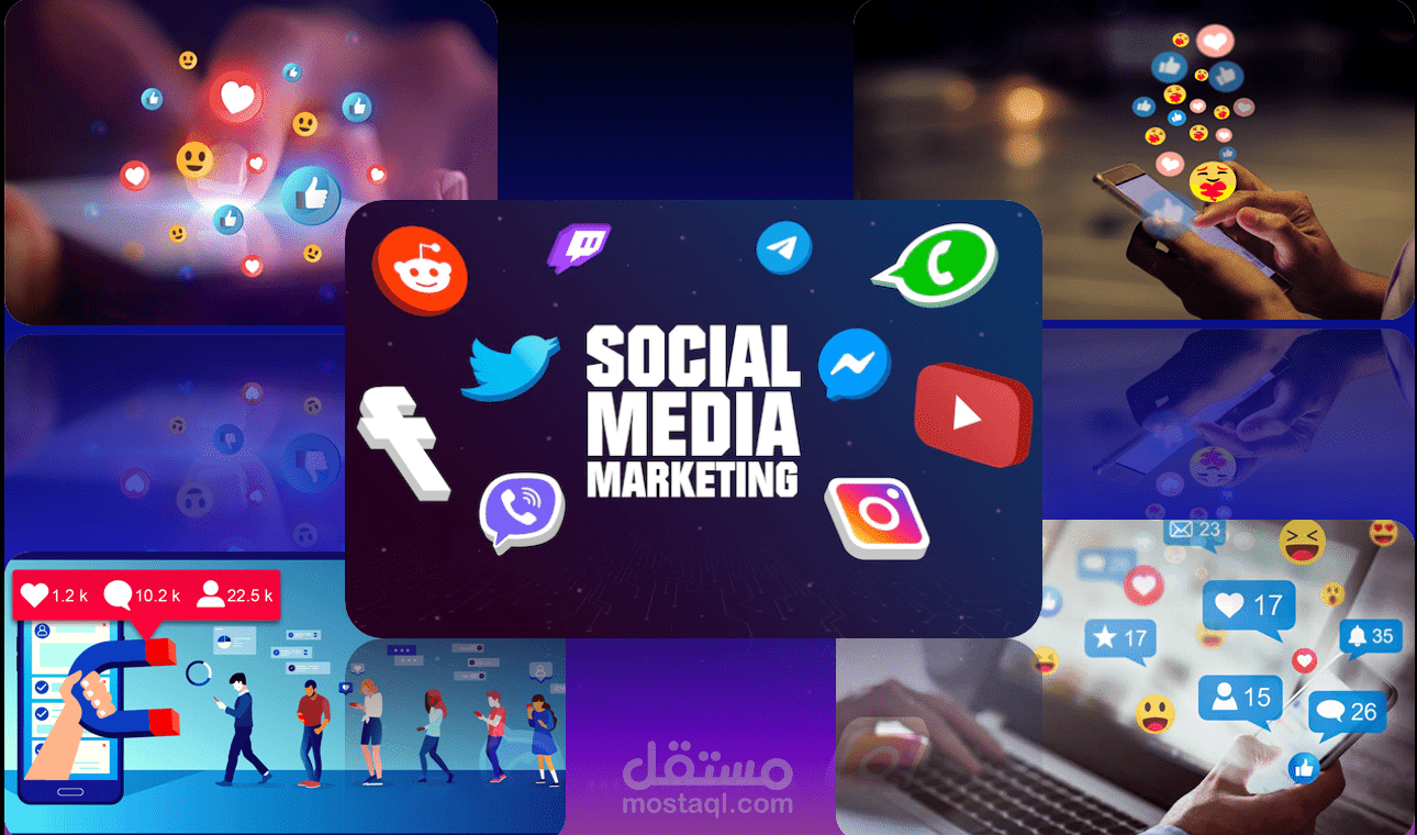 ادارة الحسابات ومواقع التواصل الاجتماعي