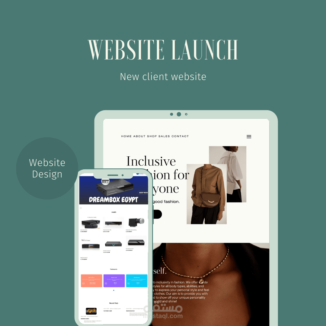 موقع إلكتروني  ووردبريس، إلمنتور برو، Figma