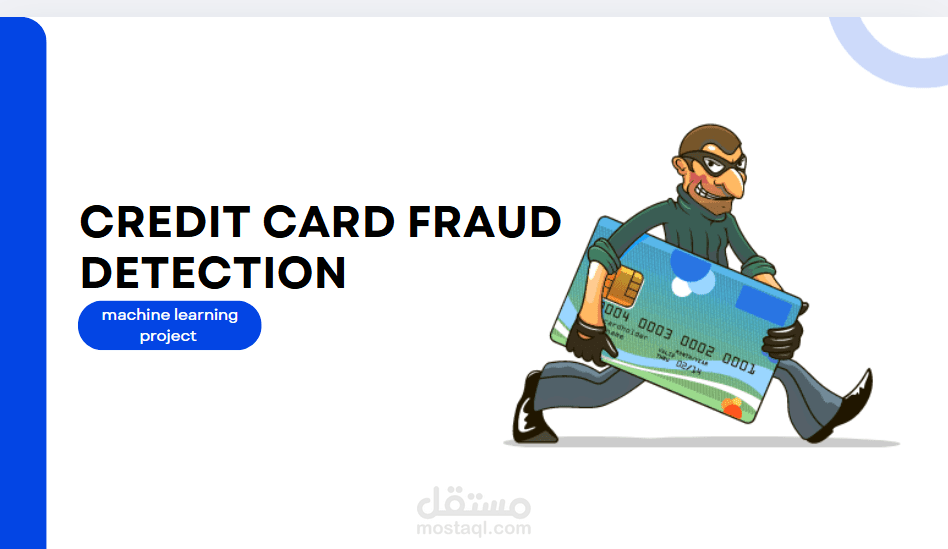 Credit Card Fraud detection