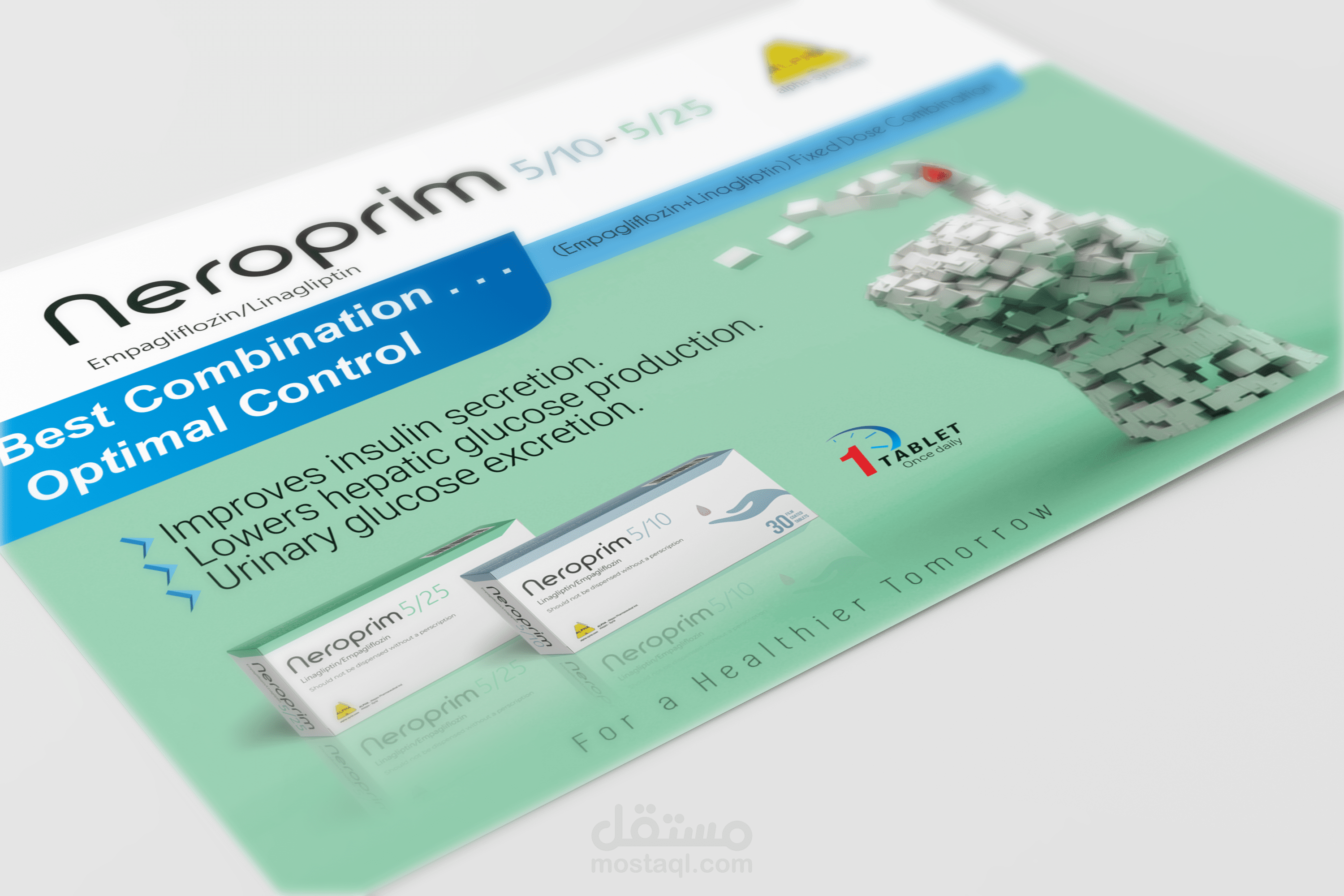 برشور 4صفحات  لمنتج دوائي جديد لشركة خاصة بصناعة الادوية