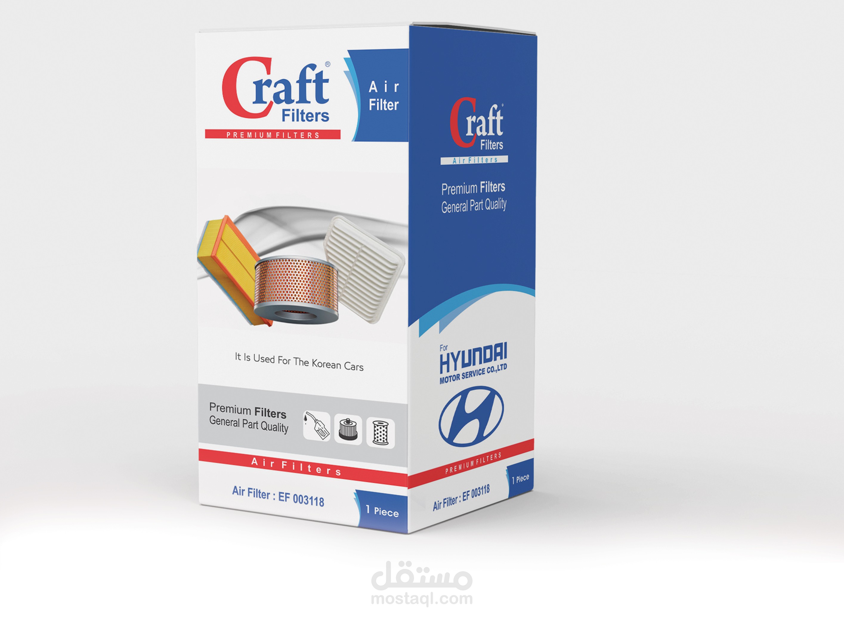 تصميم علبة كرتون فلتر سيارات