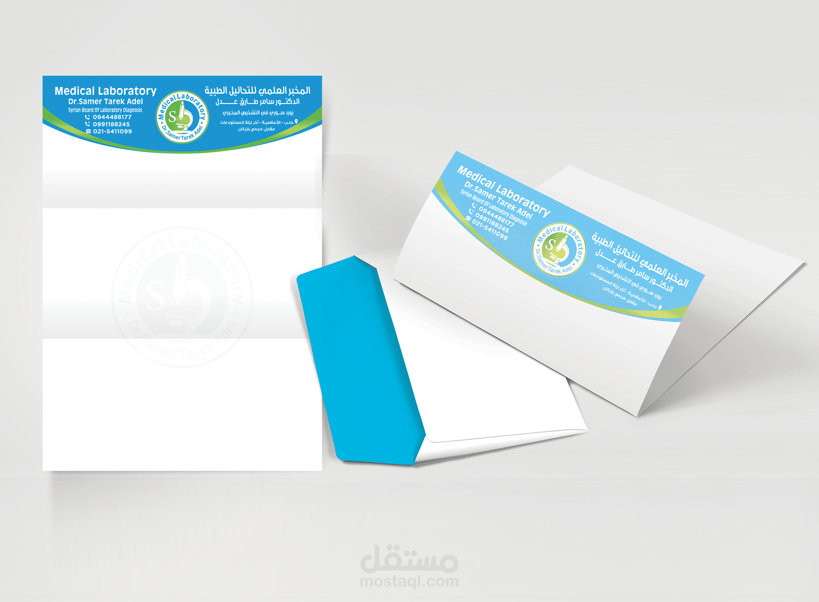 تصميم ورق مخبر تحاليل طبية