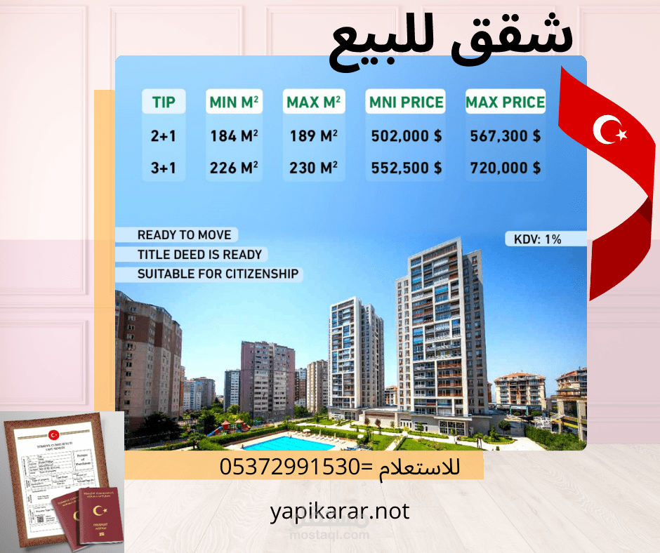 العمل عبر الانترنيت