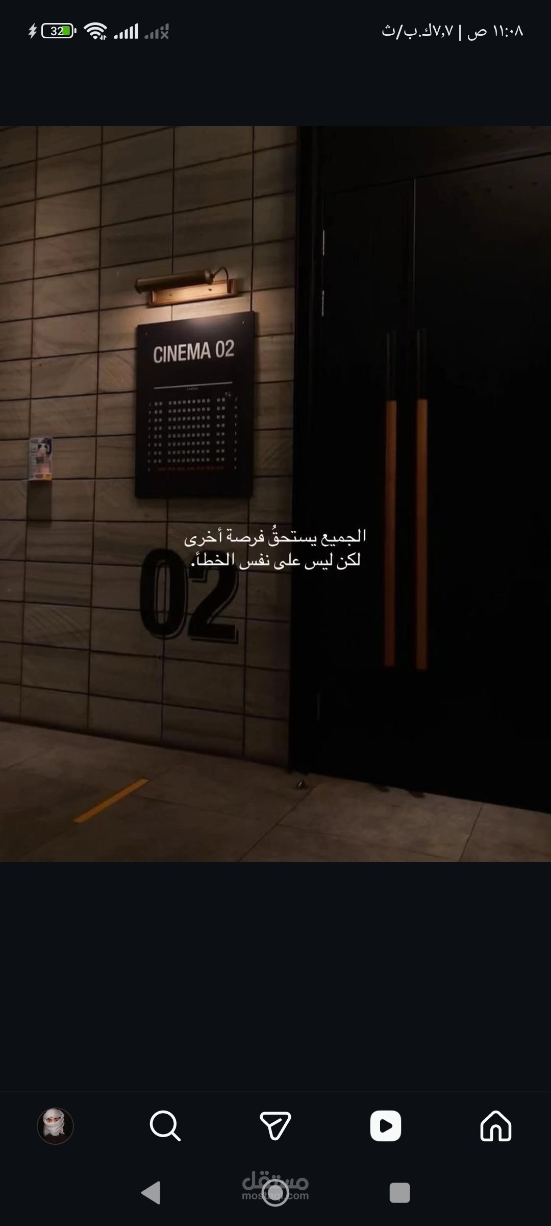 كتابة محتوى