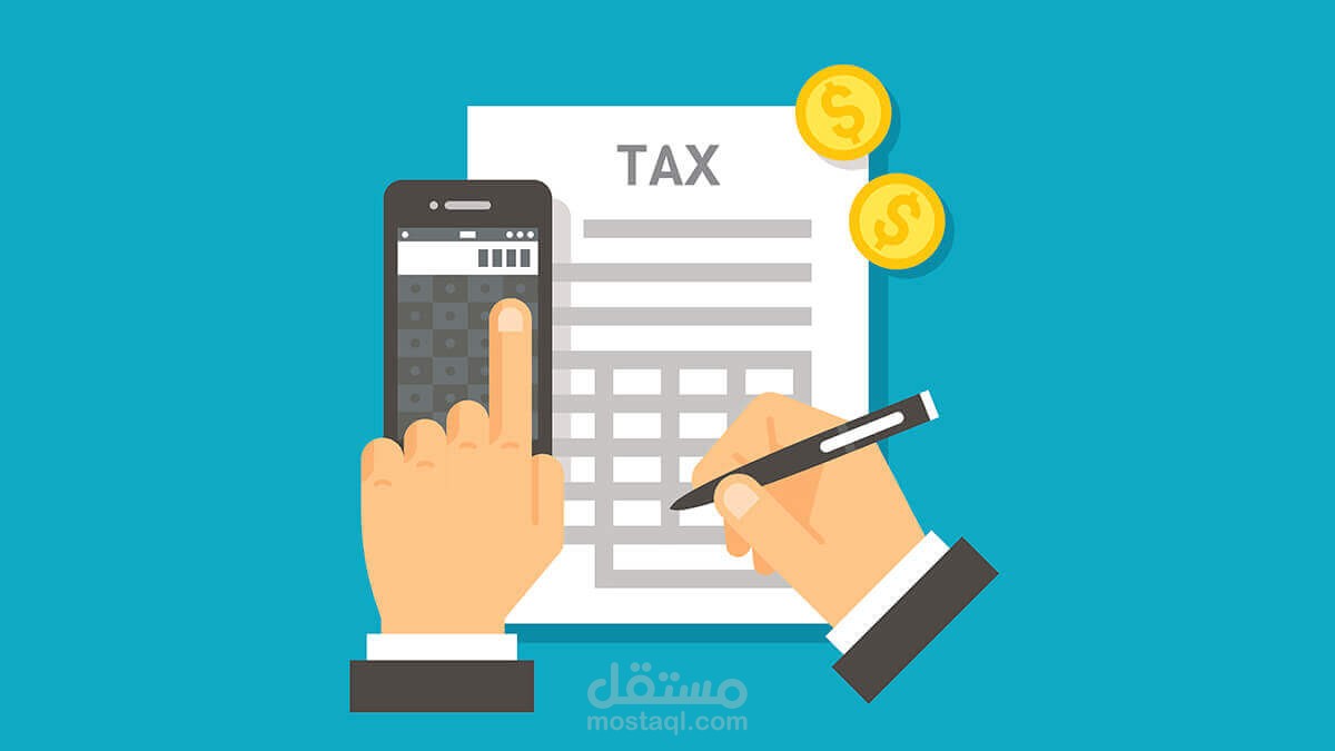 المحاسبة الضريبية لشركة السويسي للنقل