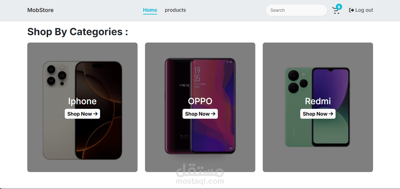 منصة تجارة إلكترونية