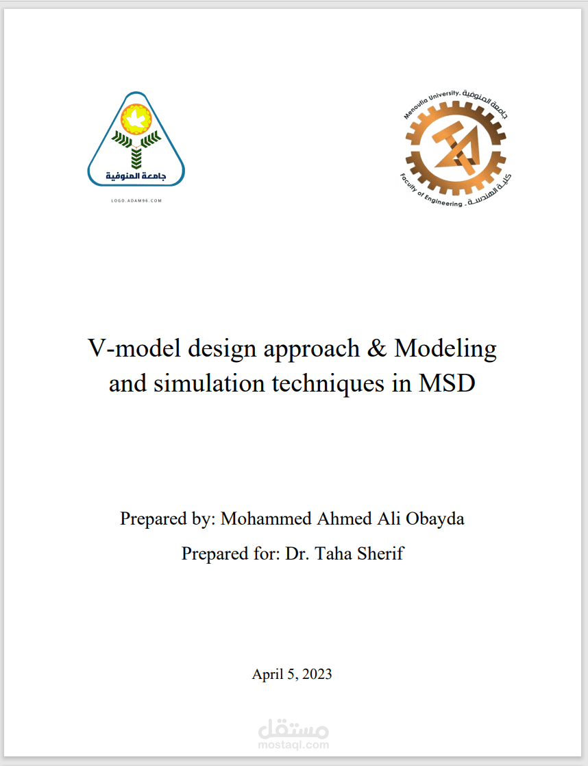 تقرير عن نموذج v في تصميم الميكاترونك و أساليب المحاكاة و النمذجة
