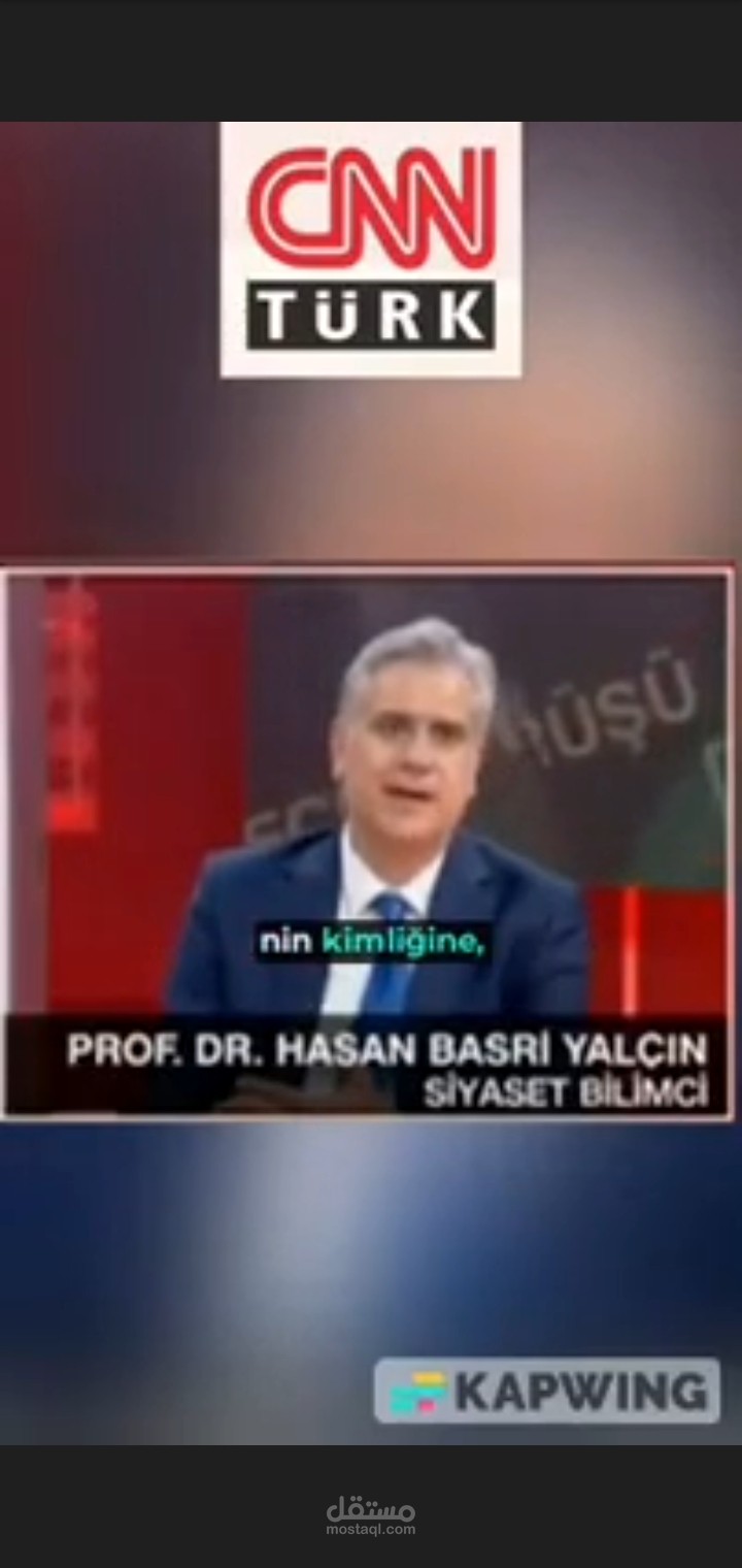 وضع subtitle على الفيديوهات