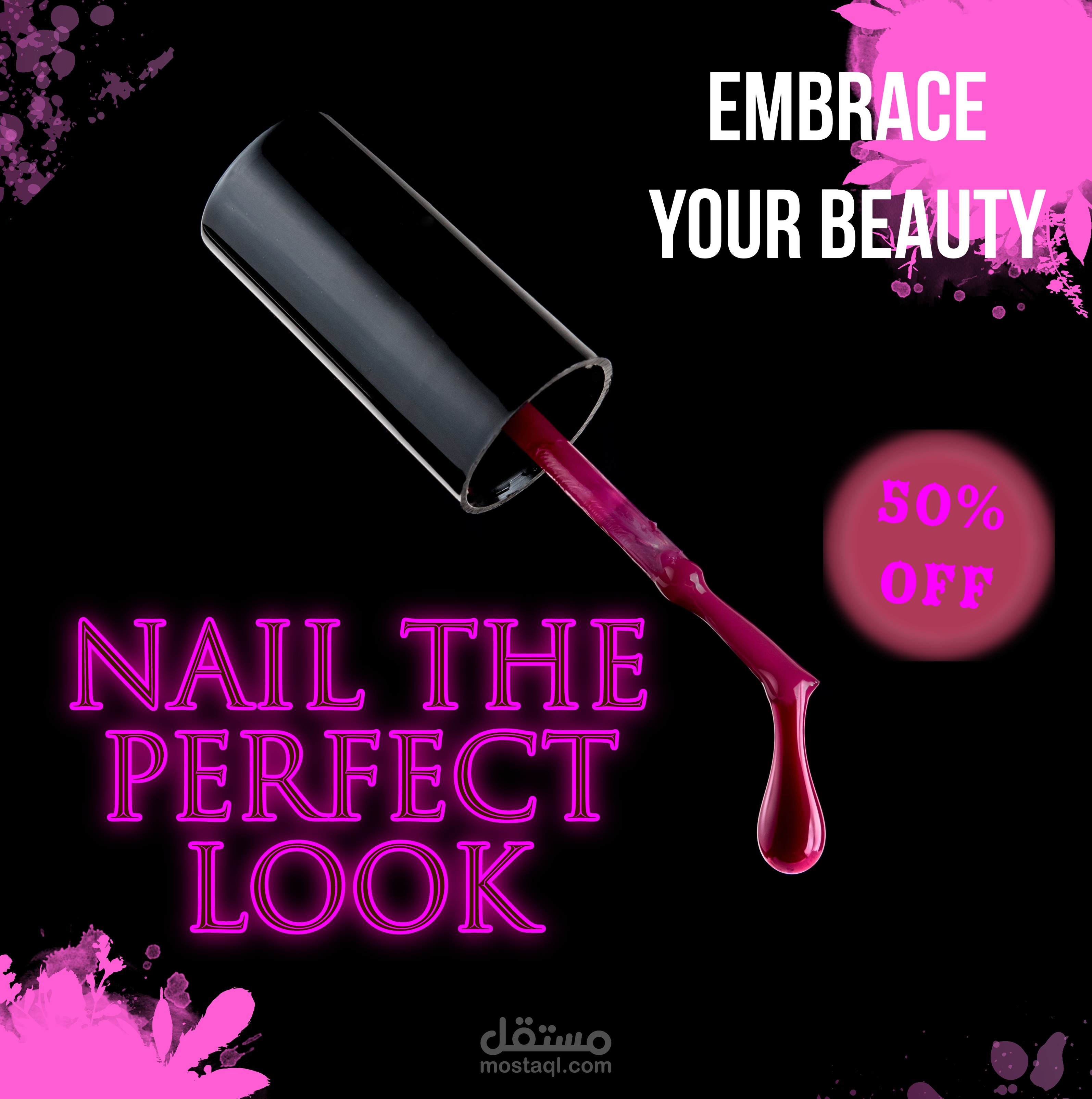 تصميم منشور اعلاني لمنتج تجميلي على مواقع التواصل الاجتماعي