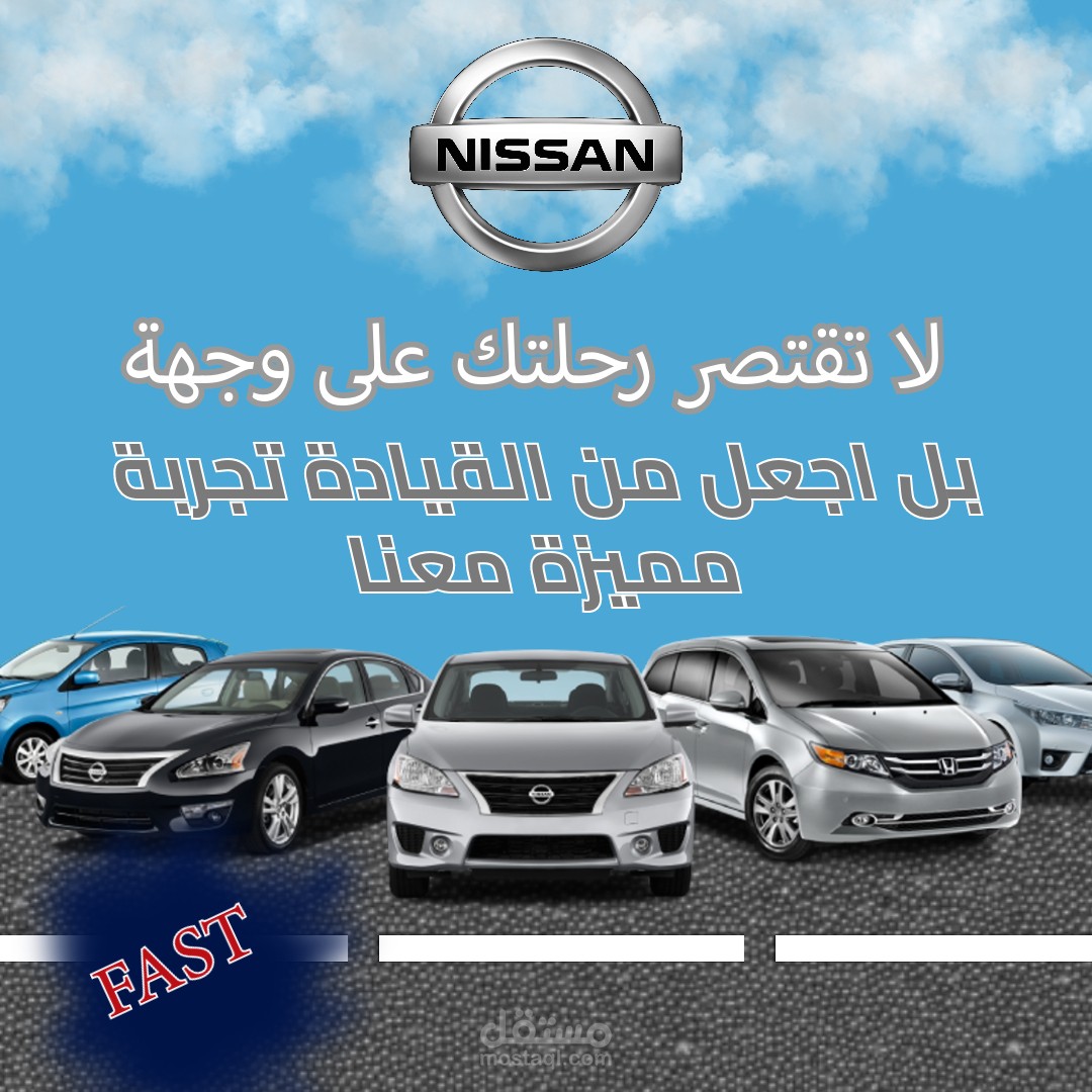 تصميم بوستر اعلاني لشركة تاكسيات