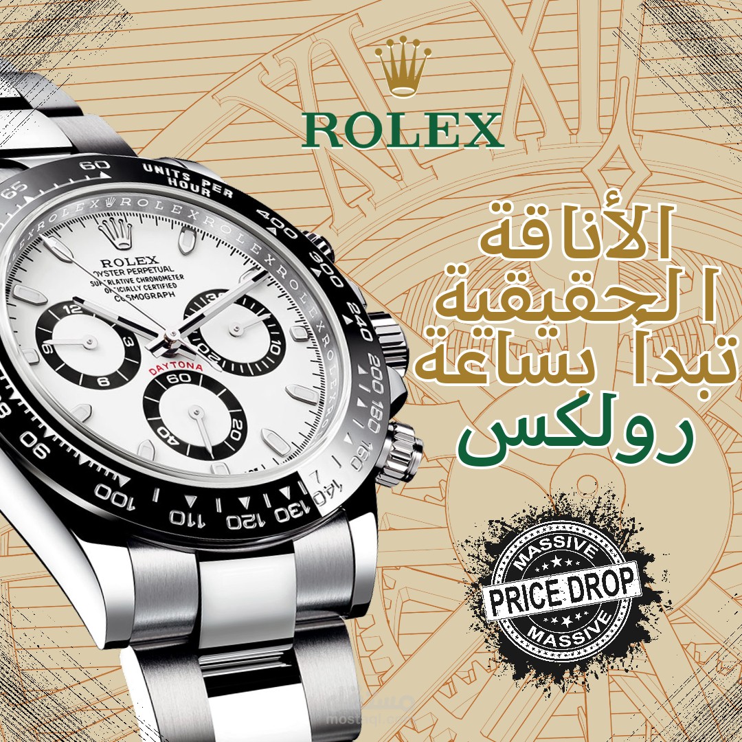 تصميم ملصق اعلاني لساعة