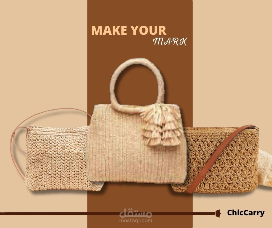 تصميم منشورات إعلانية على مواقع السوشيل ميديا