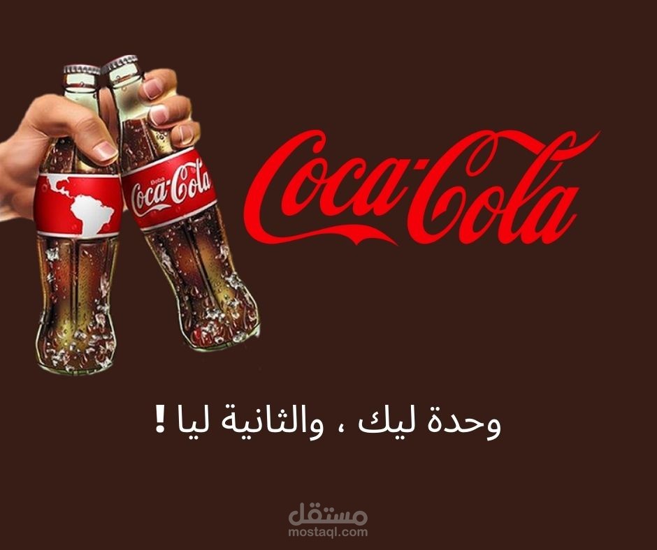 تصميم بوستر اعلاني على السوشيال ميديا