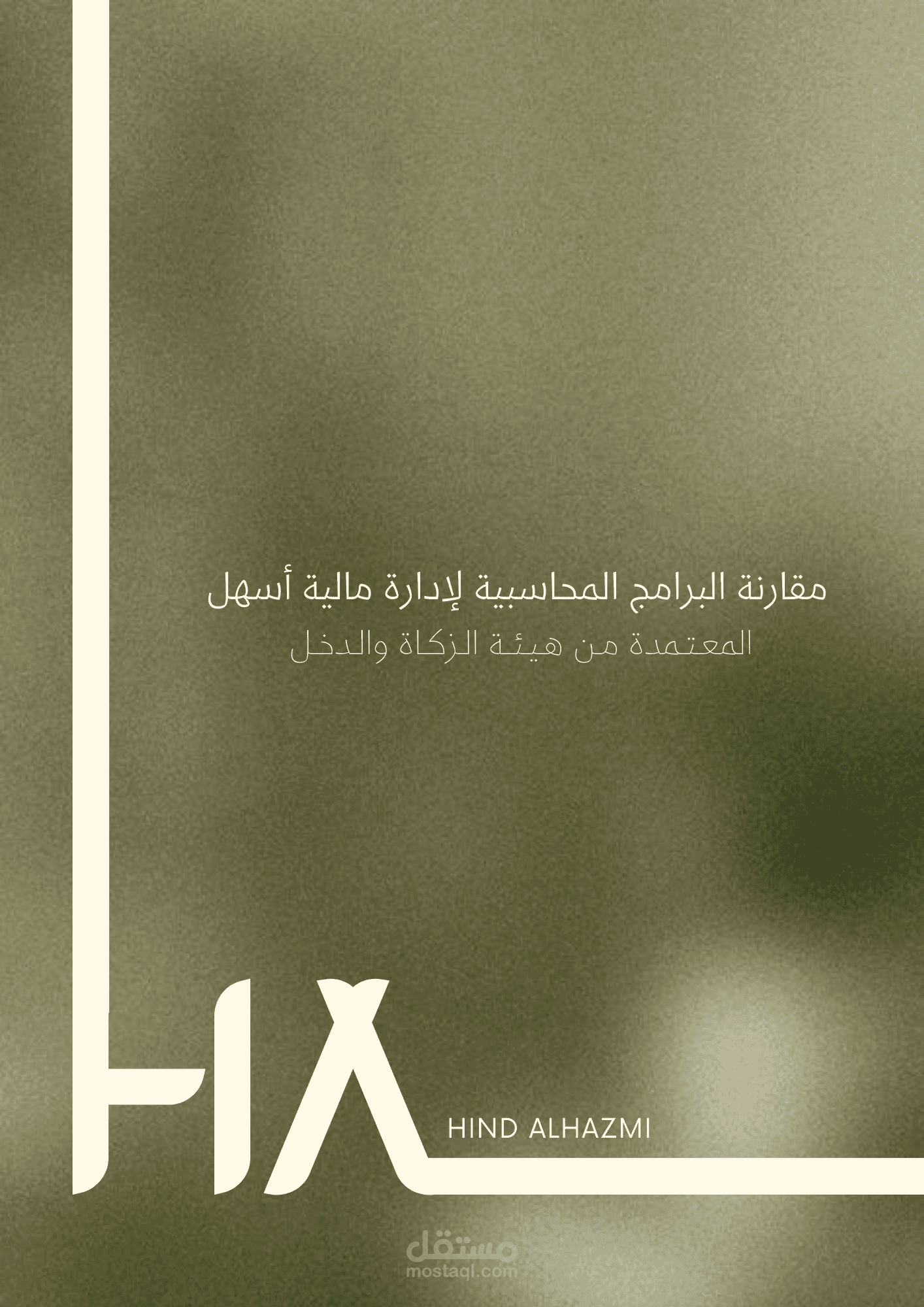 كتابة تقرير