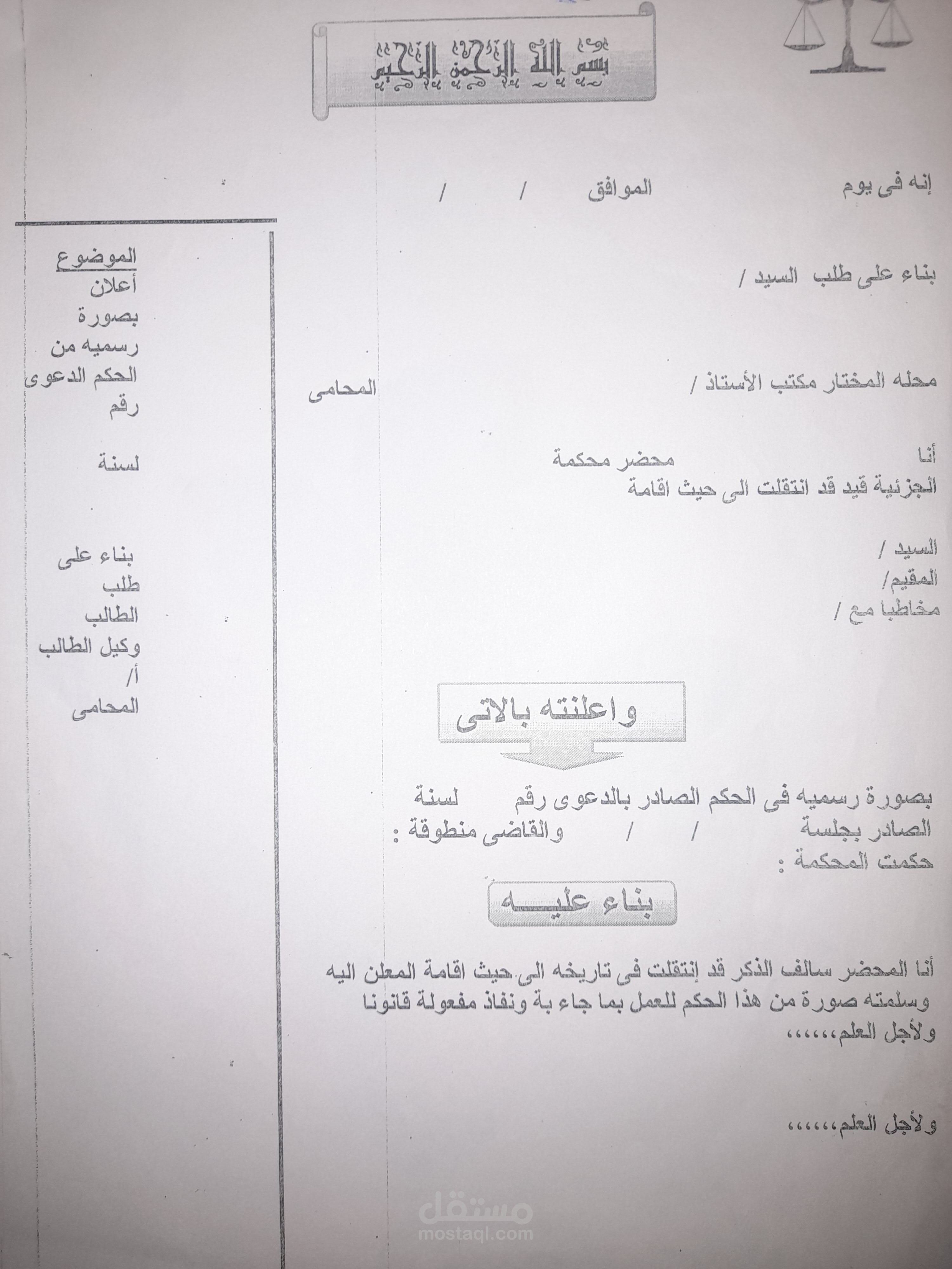 18ش الإسراء من ش الكومي -الهانوفيل-العجمي