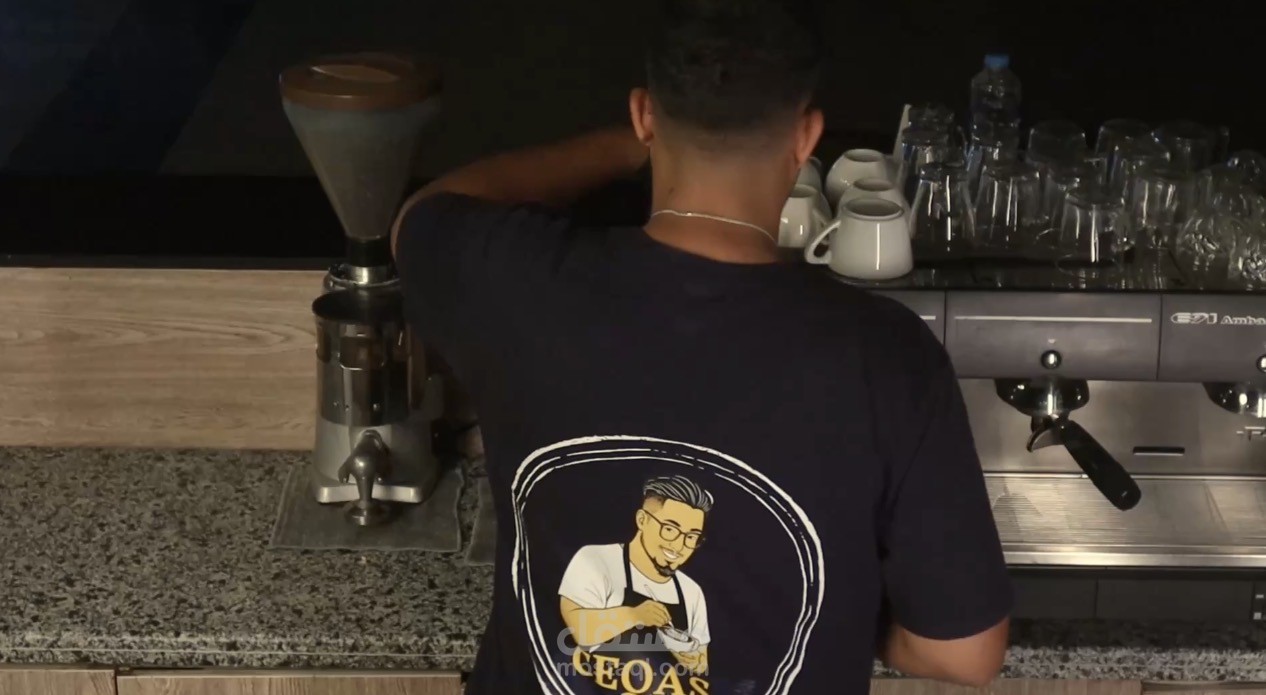 اعلان كافيه سيقاص