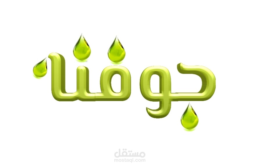 لوجو لهوية بصرية