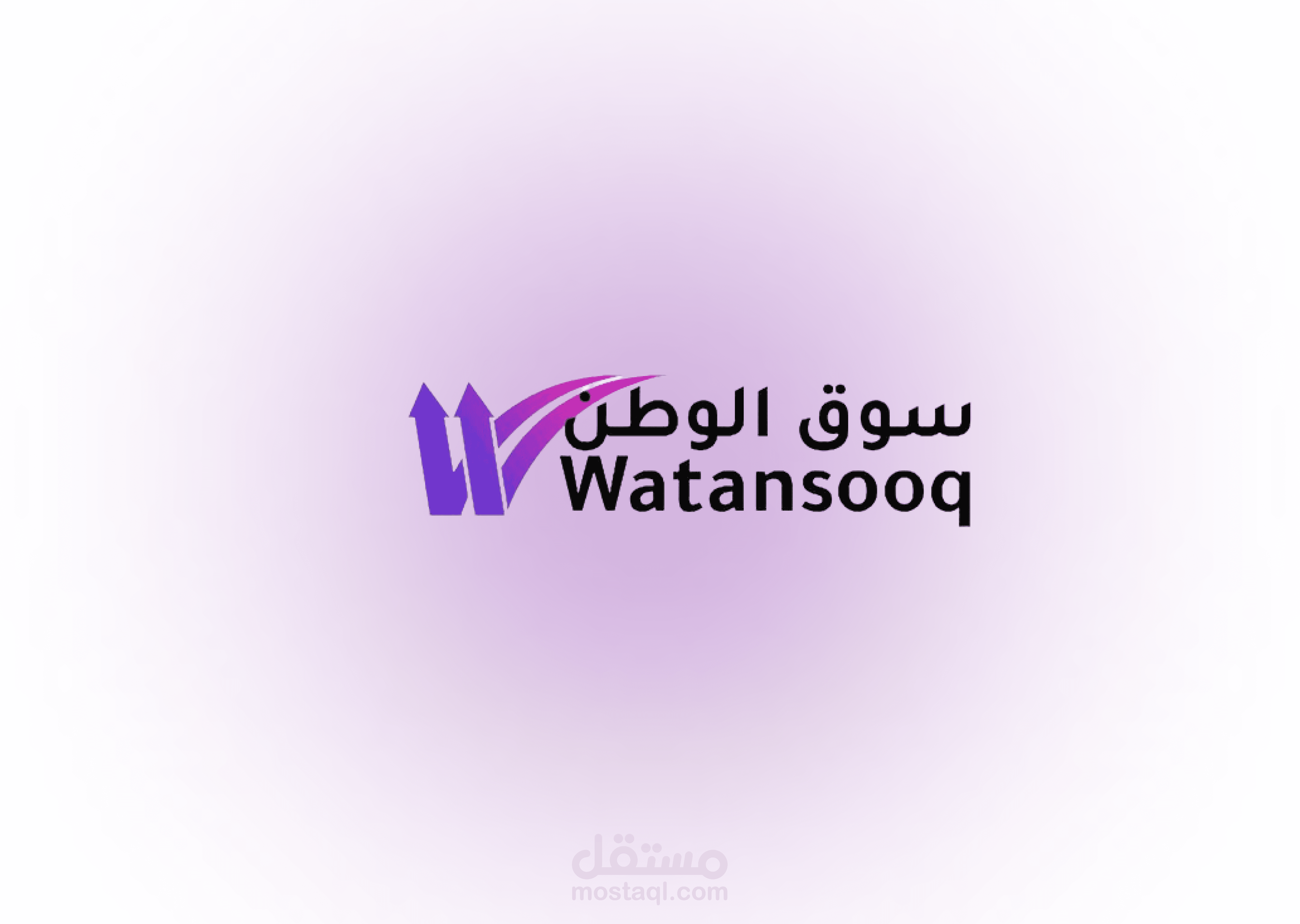سوق الوطن - watansooq