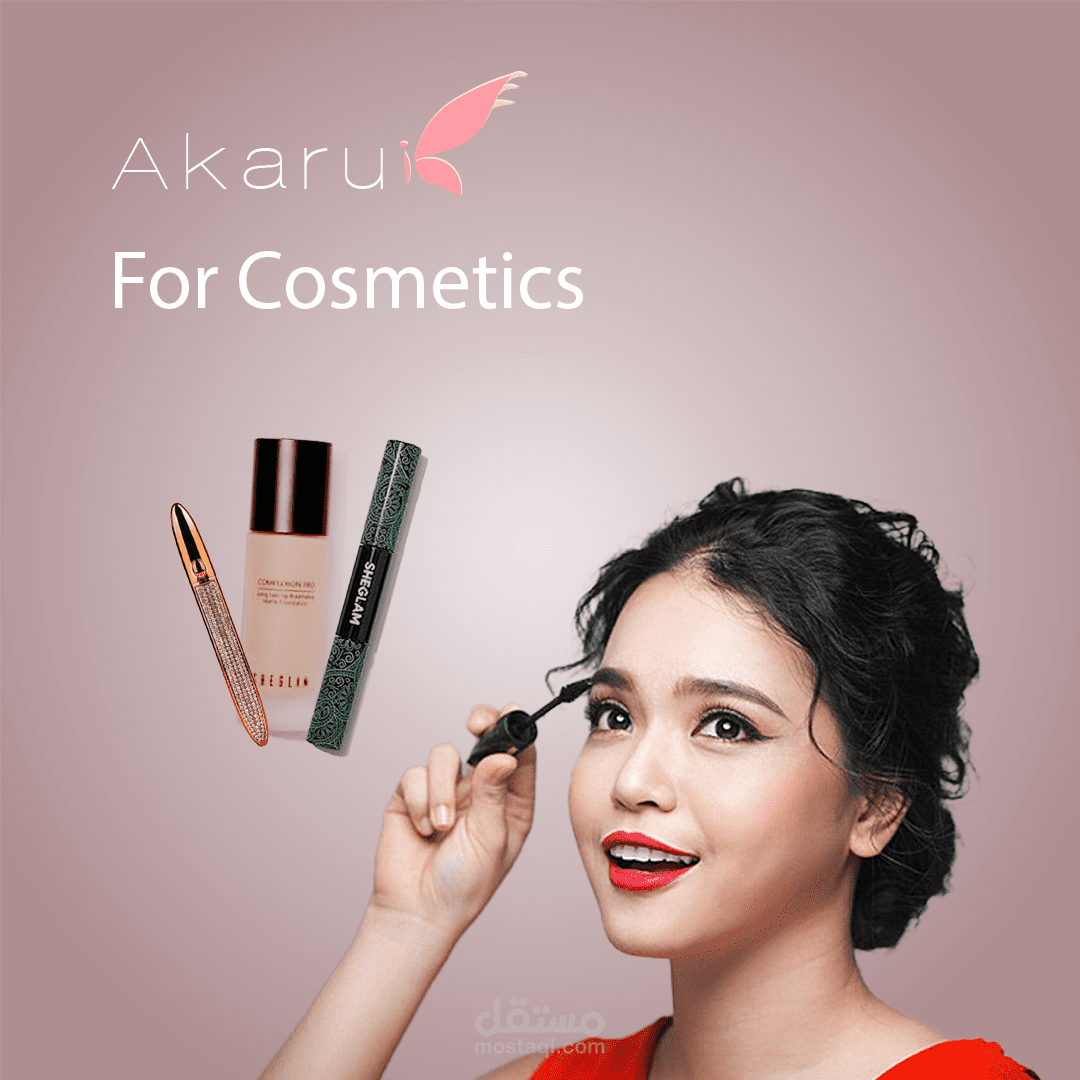 تصميم إعلانات وبوستات السوشيال ميديا احترافية.