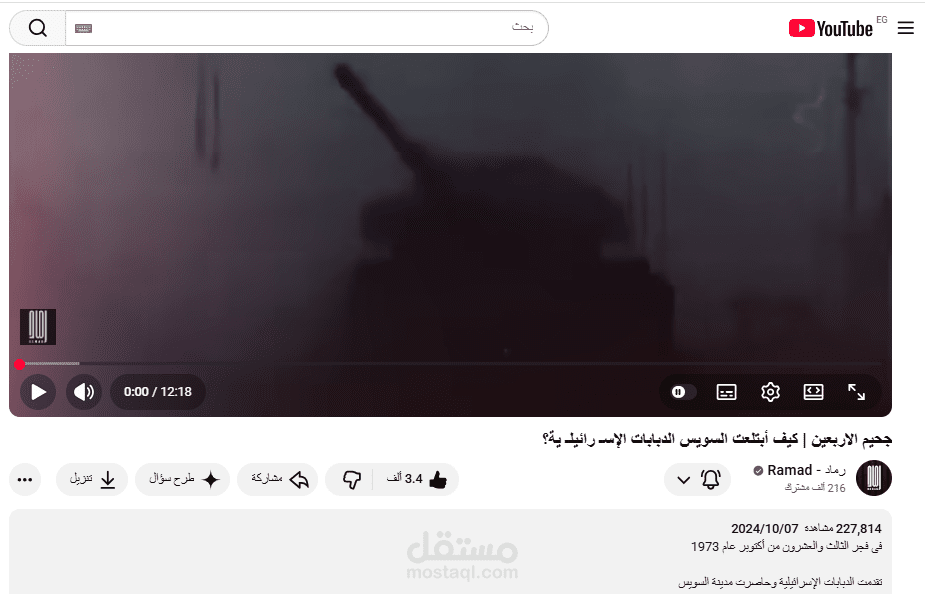 جحيم الأربعين