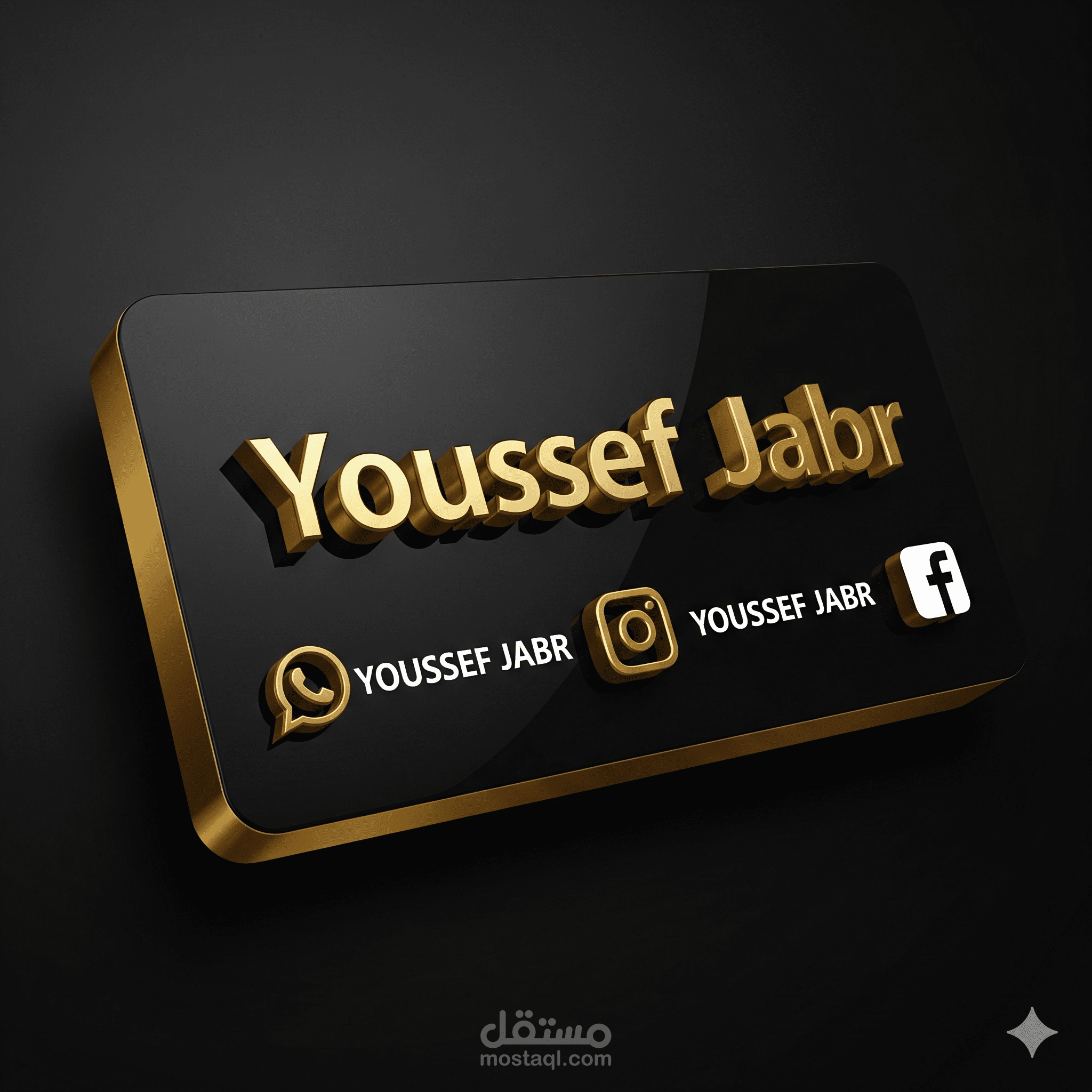 تصميم كروت شخصية وهوية بصرية احترافية لشركتك أو مشروعك