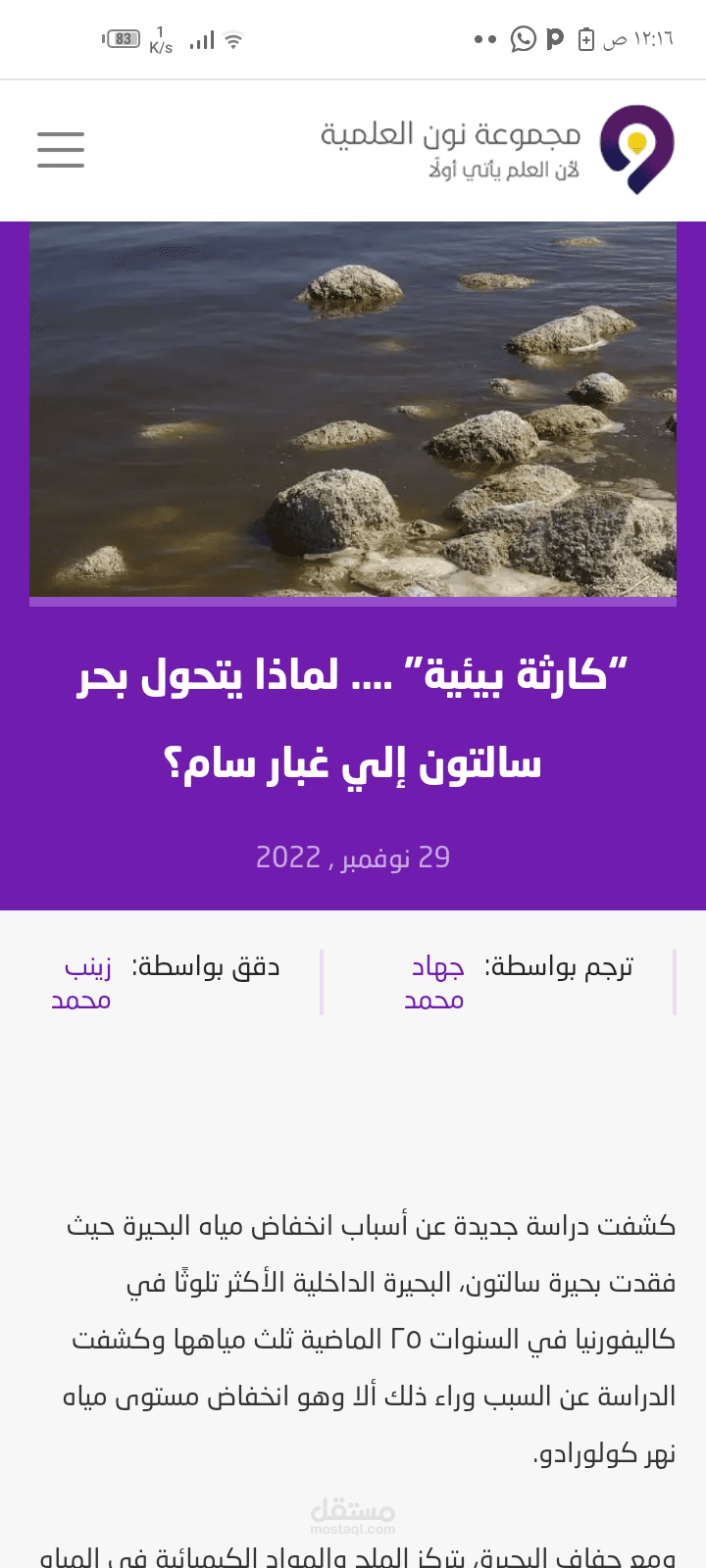 ترجمة عامة