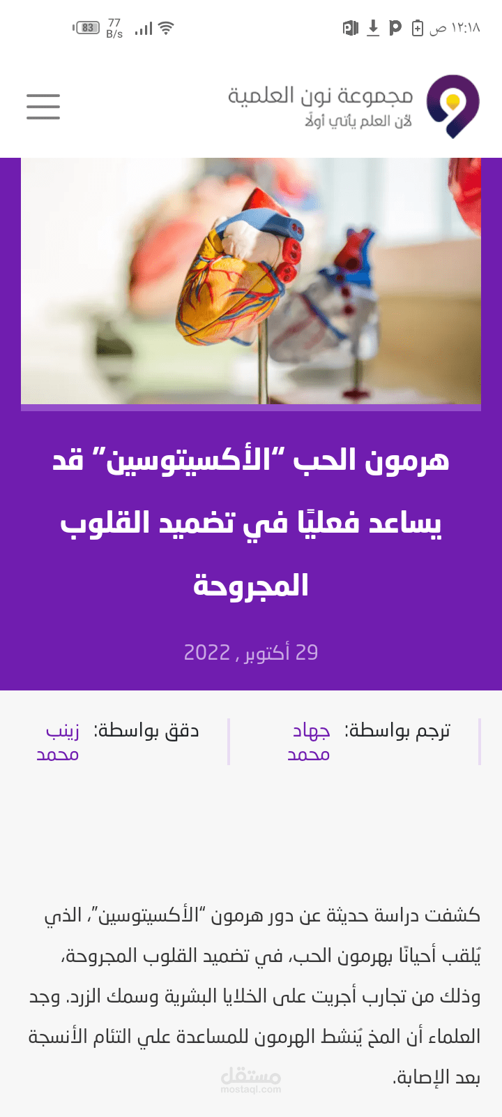 ترجمة عامة