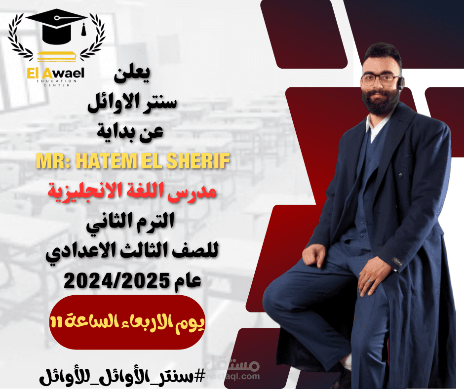 تصميم سوشيال مديا