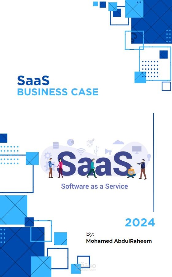 حقيبة أعمال لمشروع بنظام SaaS