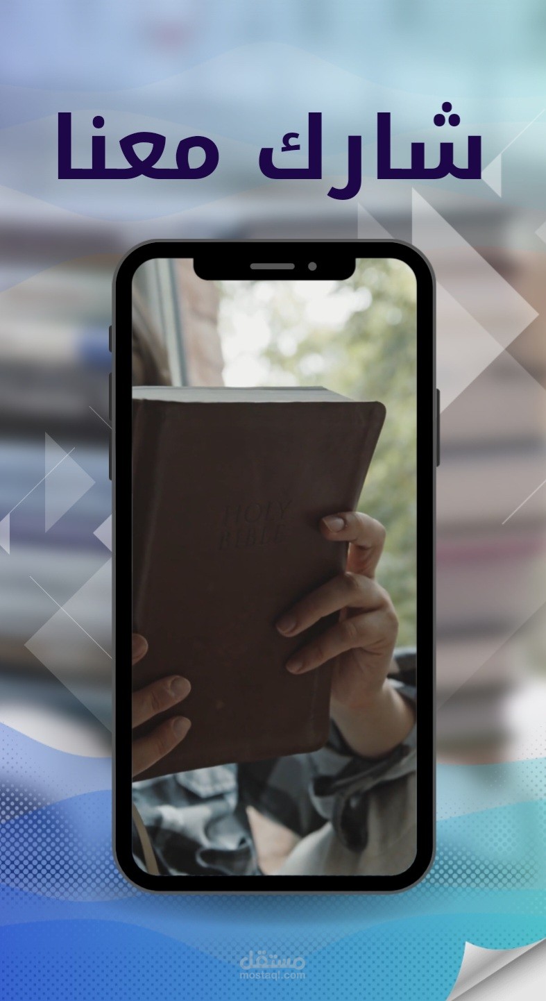 اعلان عن تطبيق كتب