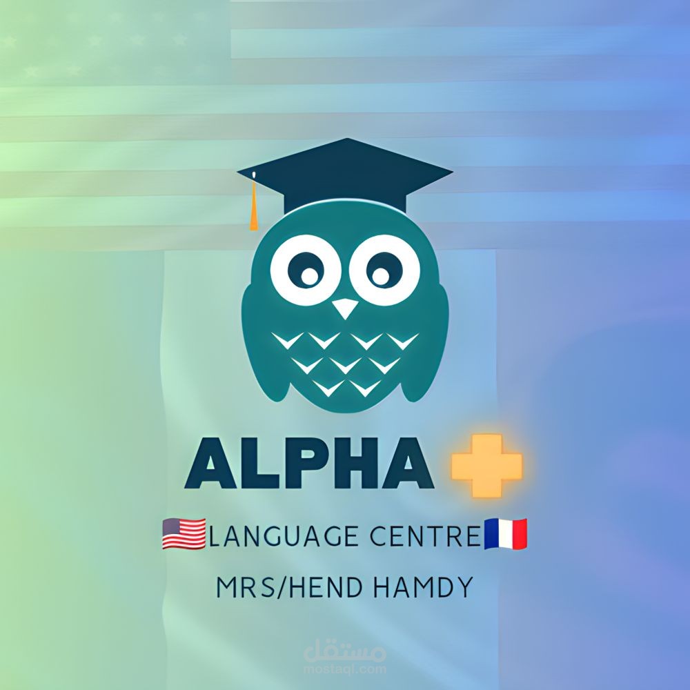لوجو إبداعي_تصميم لسنتر تعليمي