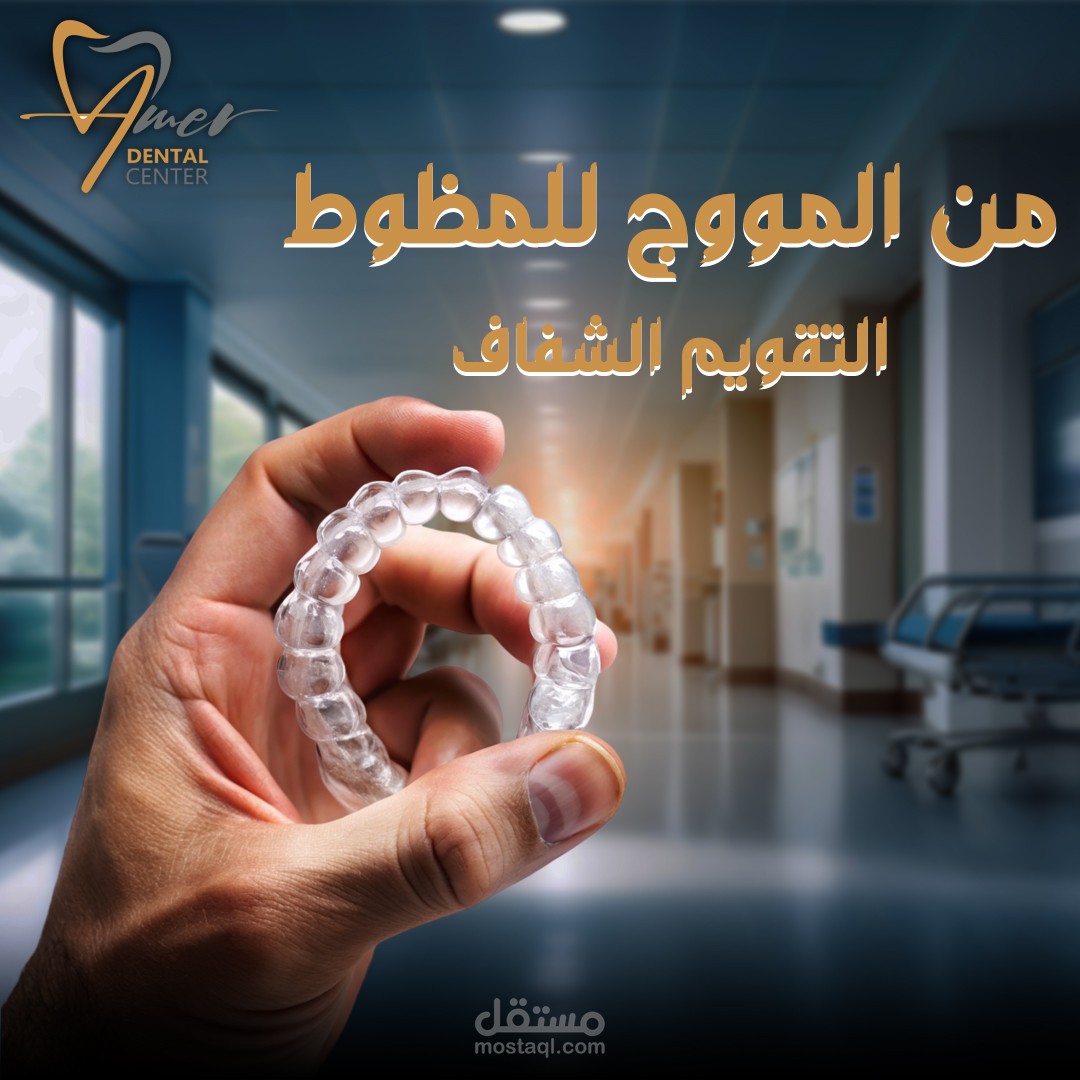 2D Graphic design and visual Communication