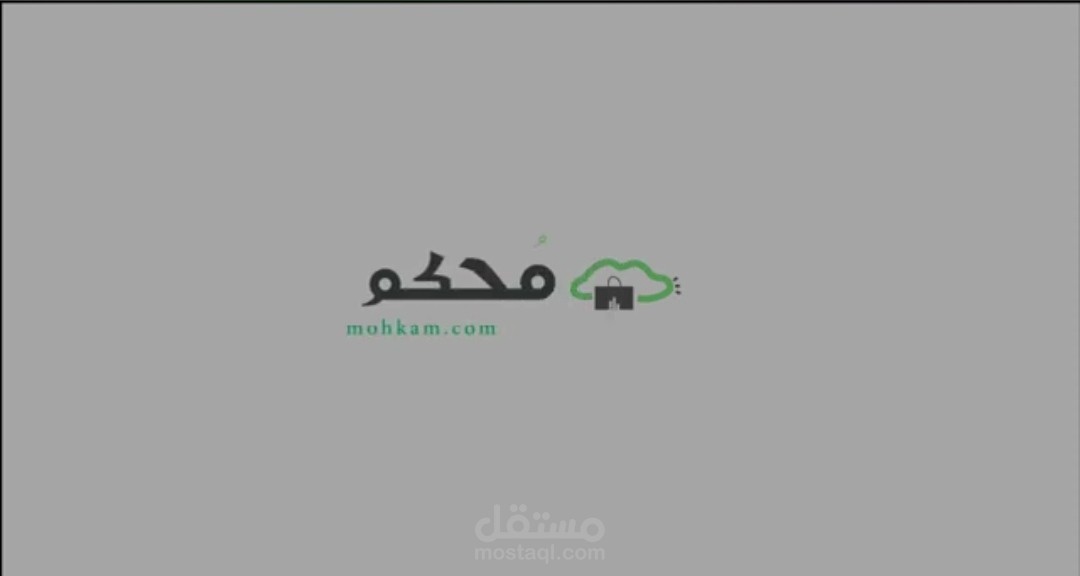 إعلان لموقع محكم