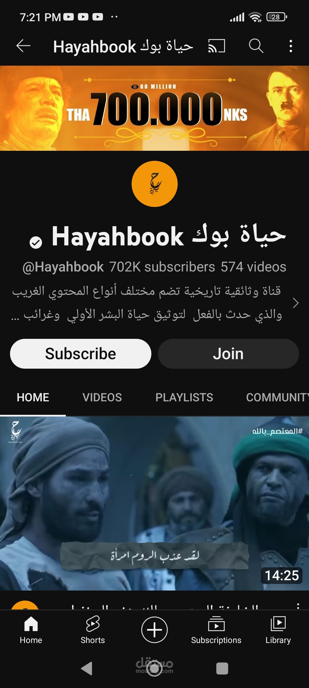 كنت اعمل في  قناه  حياه بوك لمده سنه ونصف