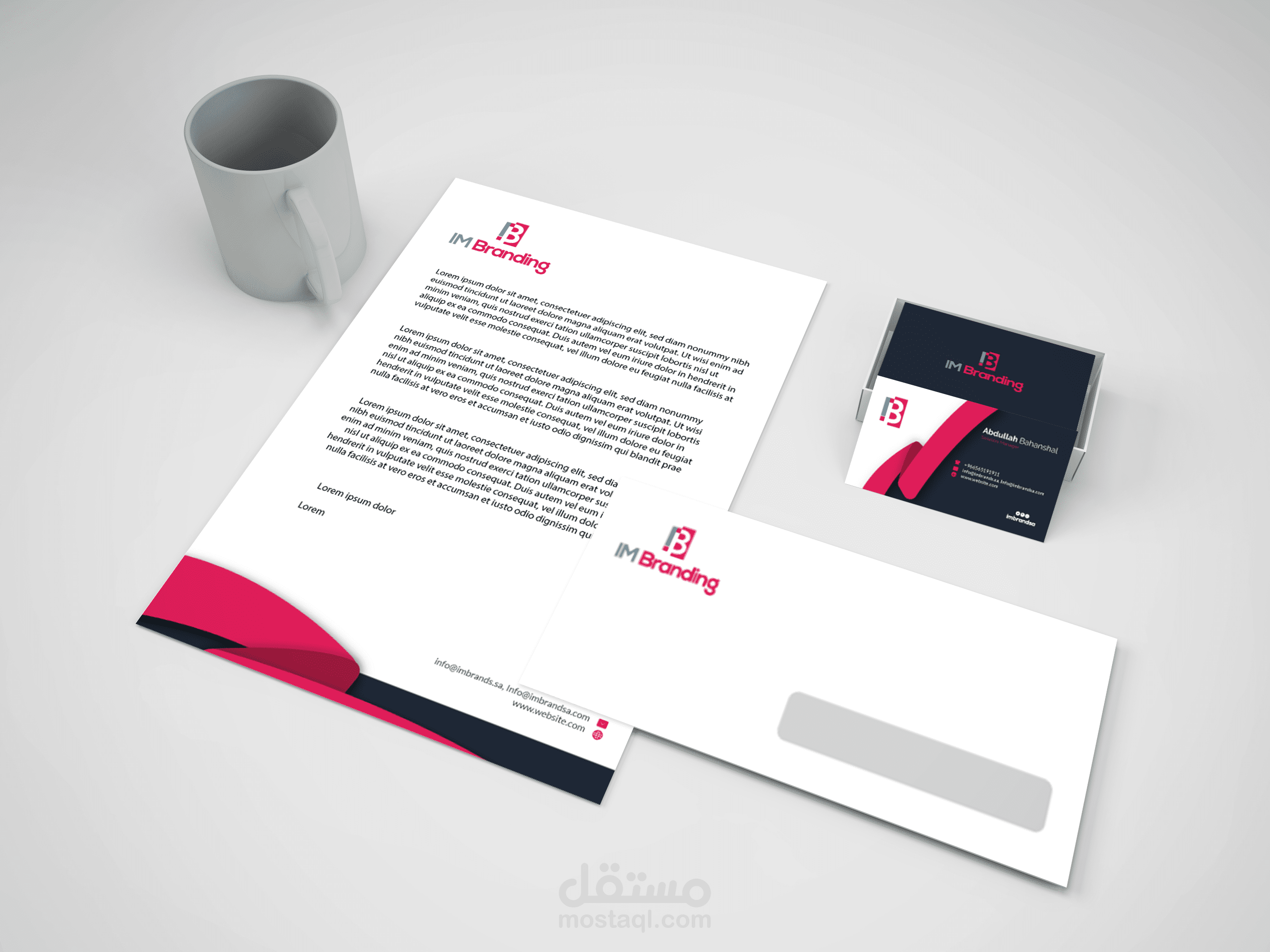 تصميم هوية بصرية لشركة