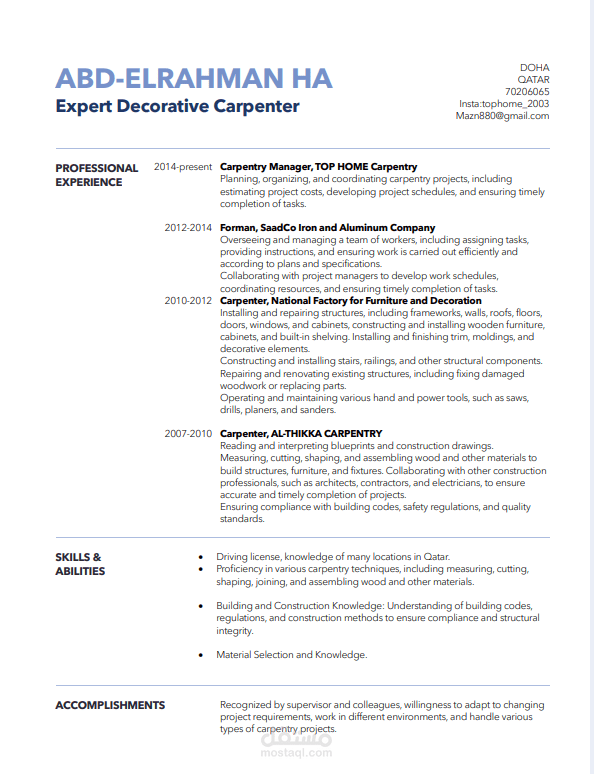 سيرة ذاتية ,CV