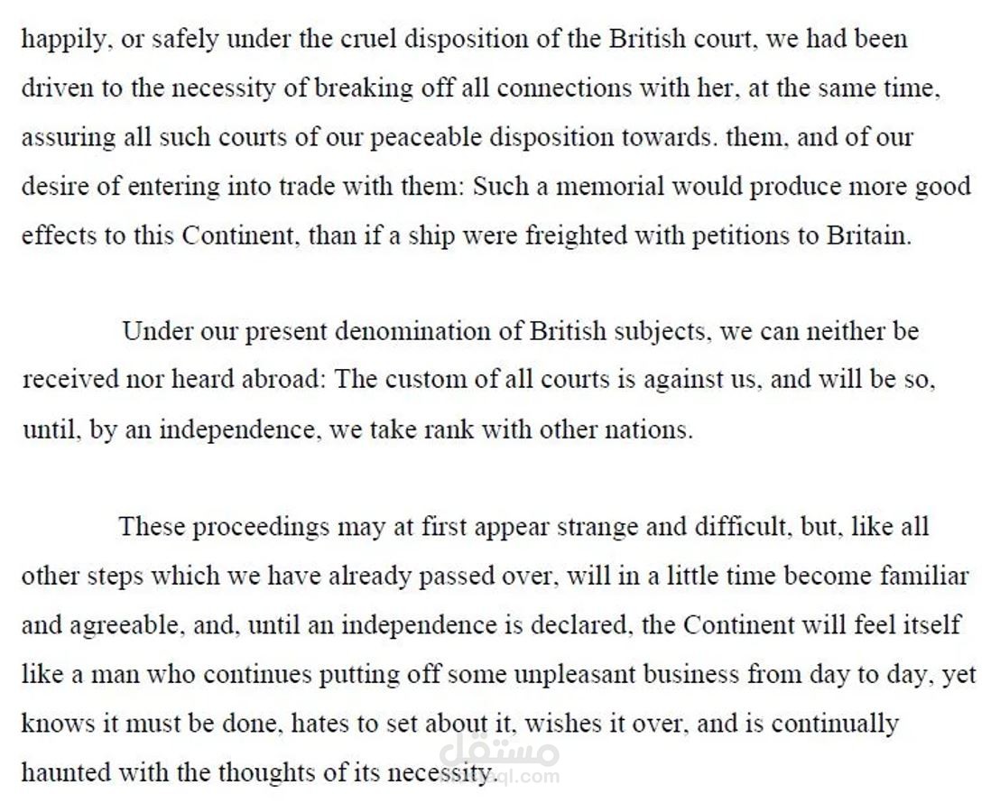 مدخل بيانات Data Entry