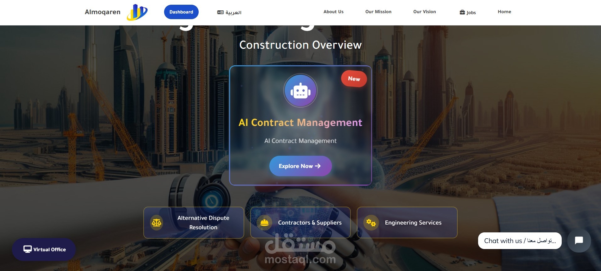 إدارة وتنسيق محتوى موقع "المقارن" – www.almoqaren.com