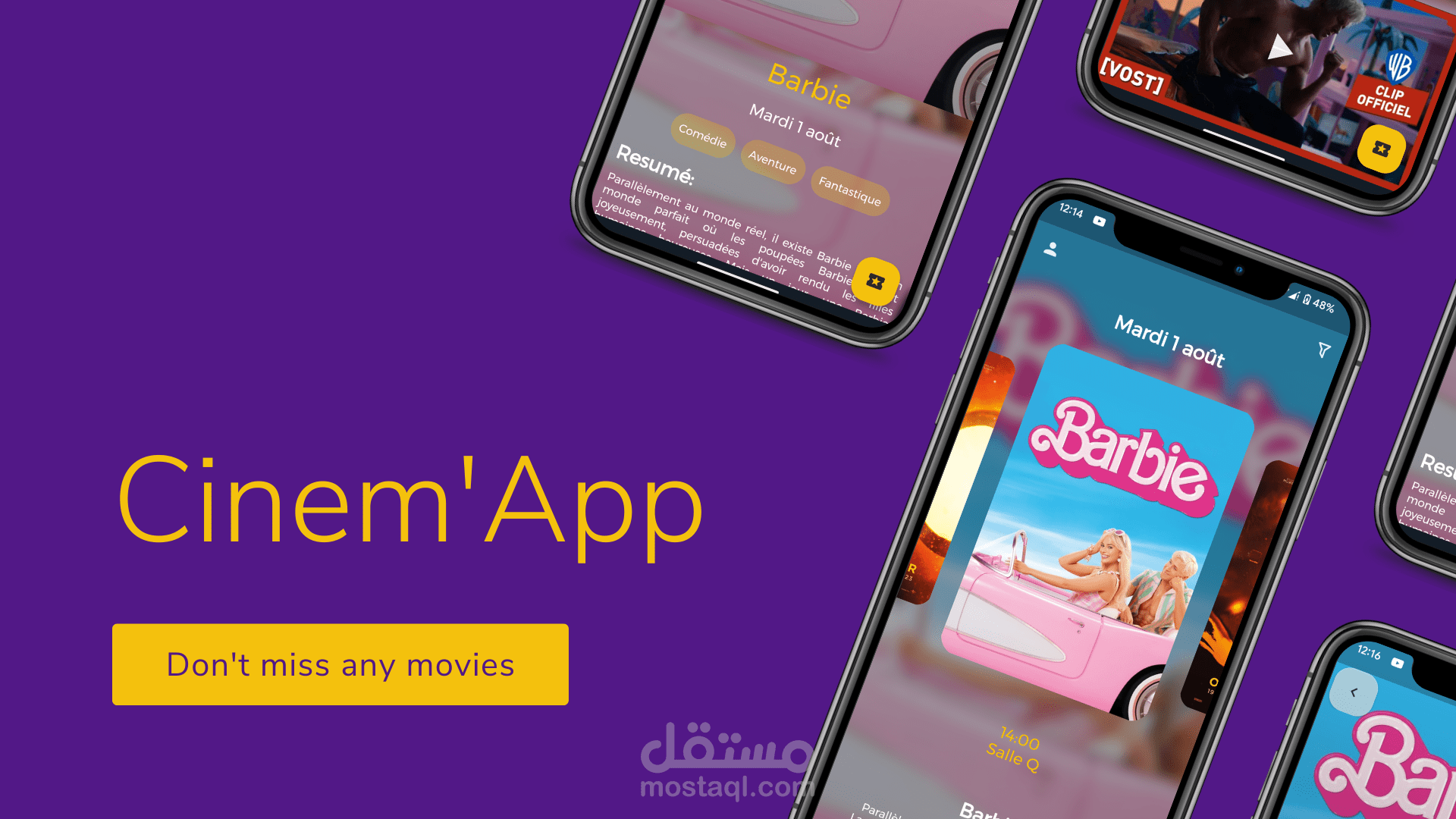 تطبيق سينما (Cinem'App)