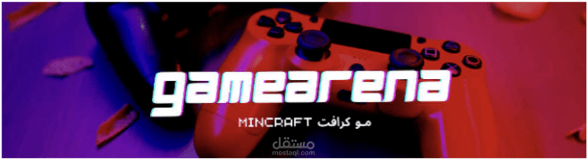 تصميم غلاف احترافي