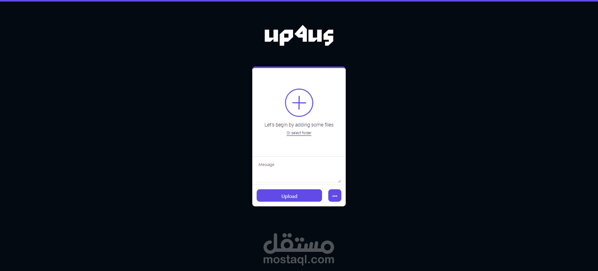 موقع رفع ملفات
