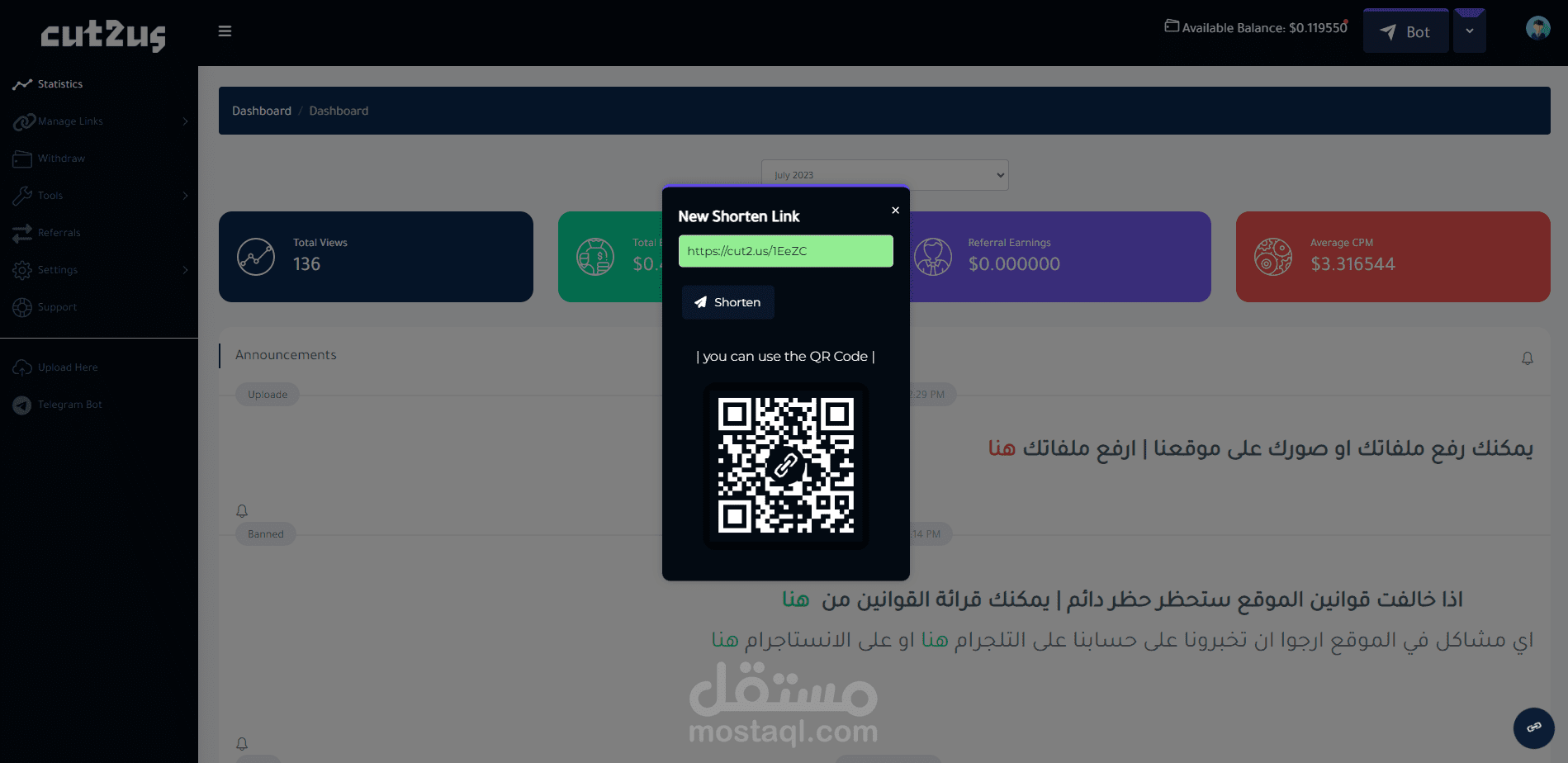زر للاختصار السريع مع (QR Code)